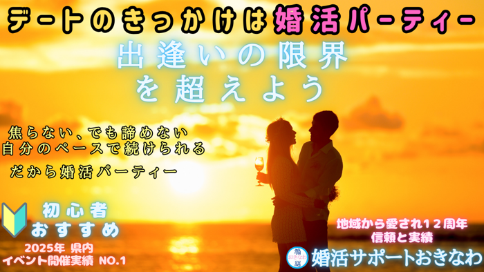 パーティーID:4244010の画像
