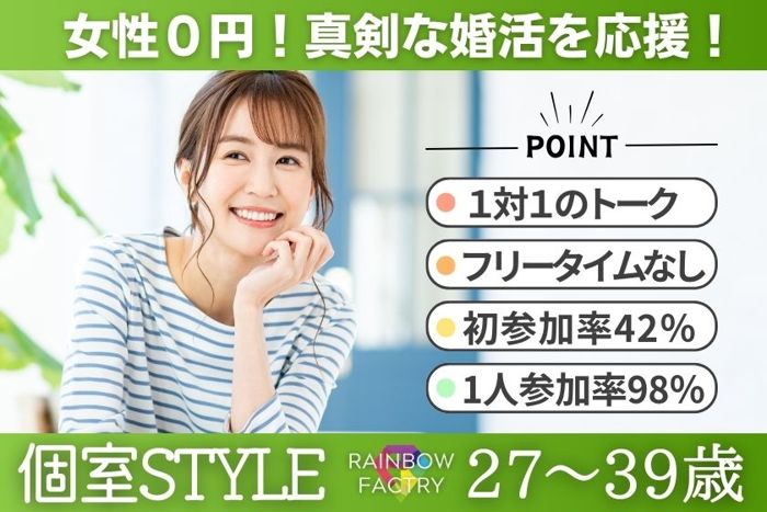 パーティーID:4244094の画像