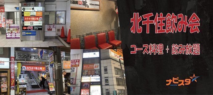 パーティーID:4244113の画像