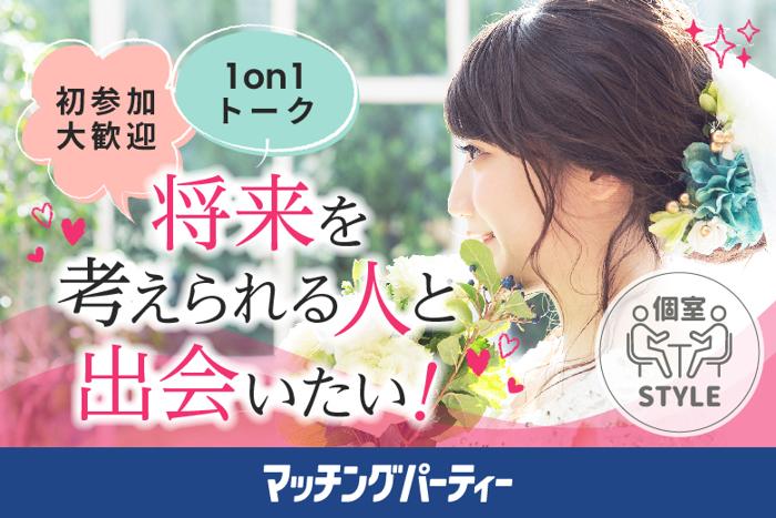 パーティーID:4244152の画像