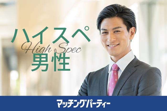 パーティーID:4244153の画像