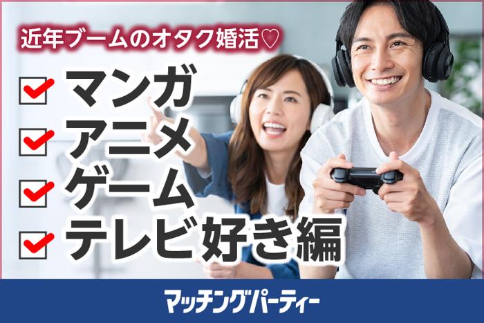 パーティーID:4244159の画像