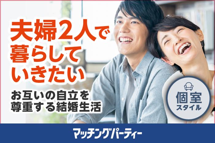 パーティーID:4244170の画像