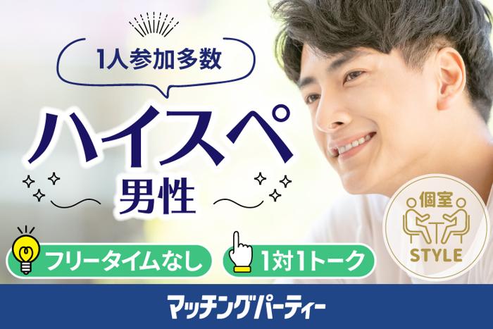 パーティーID:4244174の画像