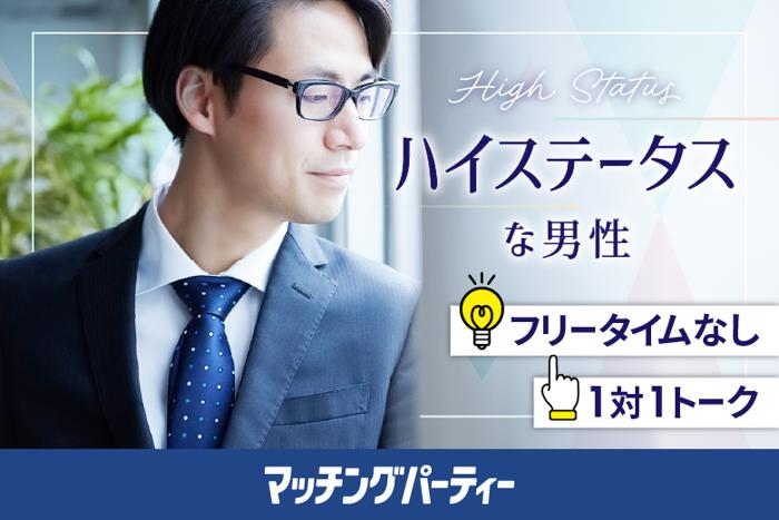 パーティーID:4244183の画像