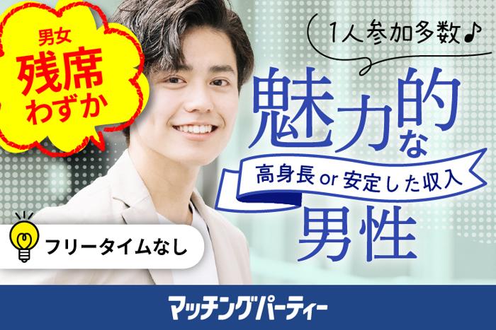 パーティーID:4244197の画像