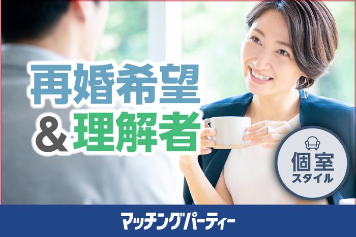 パーティーID:4244198の画像