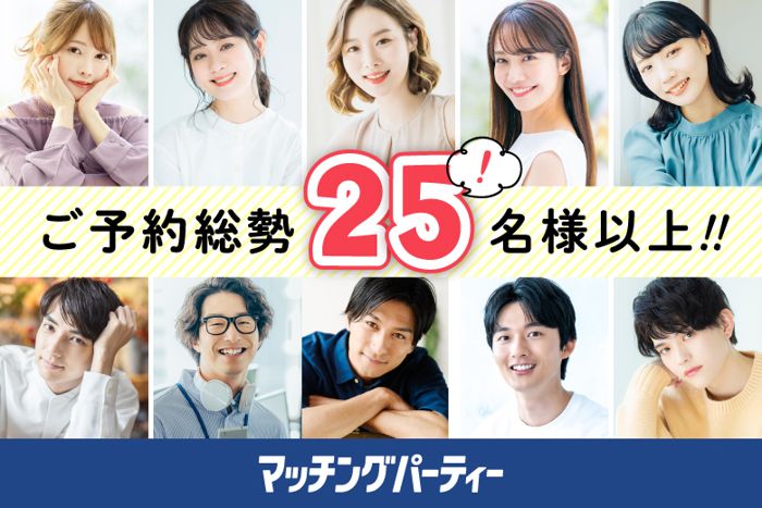 パーティーID:4244204の画像