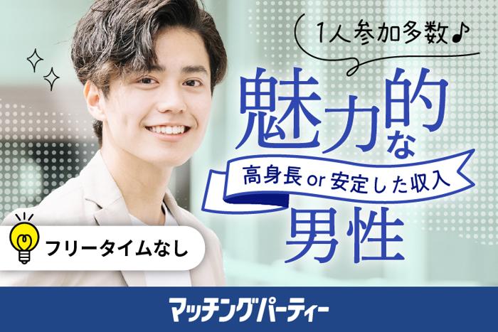 パーティーID:4244210の画像