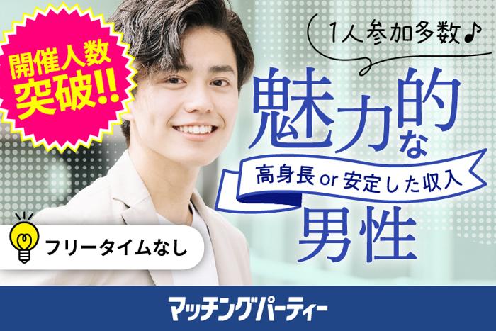 パーティーID:4244210の画像