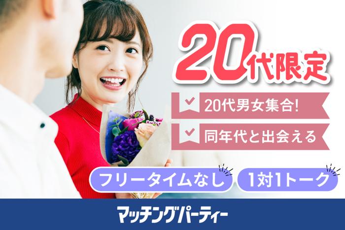 パーティーID:4244211の画像