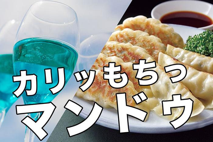 パーティーID:4244253の画像