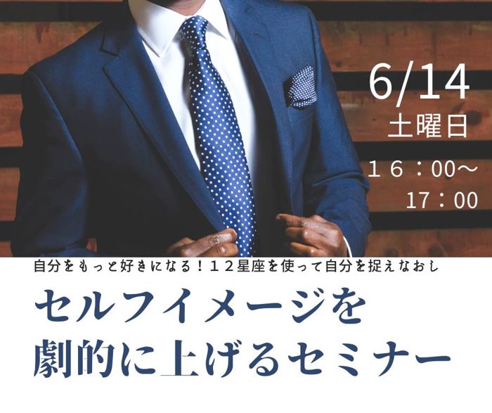 パーティーID:4244325の画像
