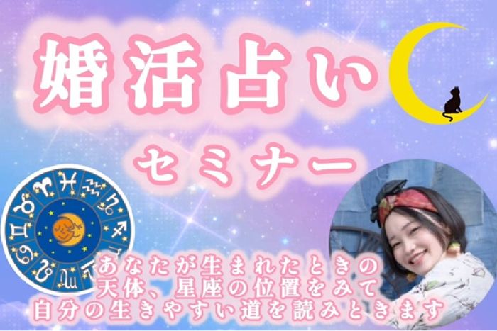 パーティーID:4244333の画像