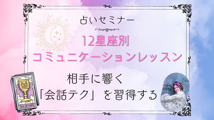 パーティーID:4244333の画像