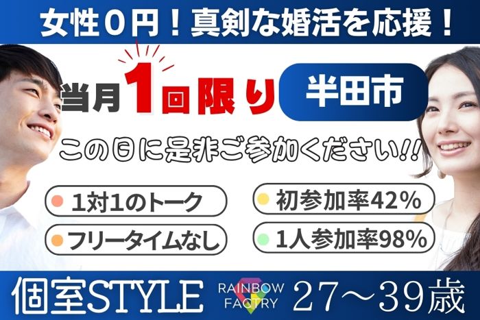 パーティーID:4244335の画像