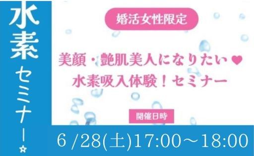 パーティーID:4244341の画像