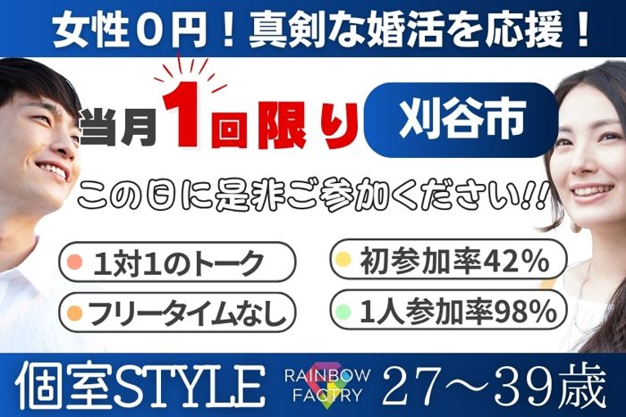 パーティーID:4244343の画像