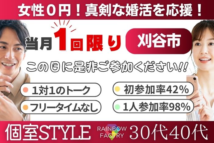 パーティーID:4244344の画像