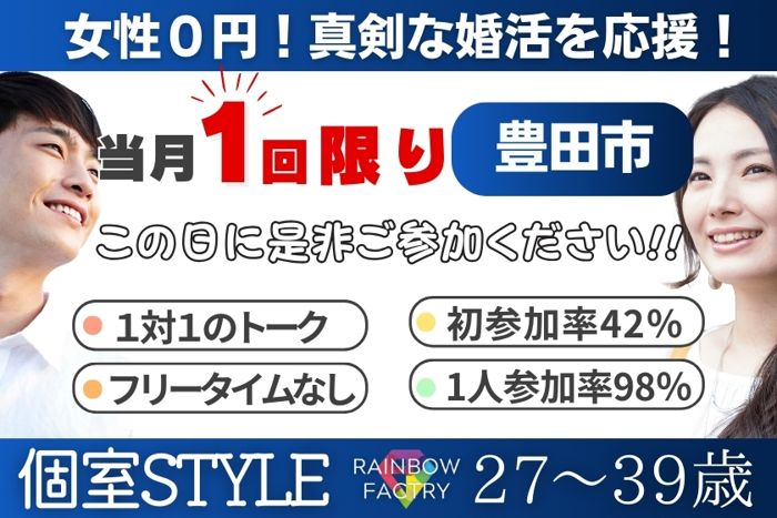 パーティーID:4244346の画像