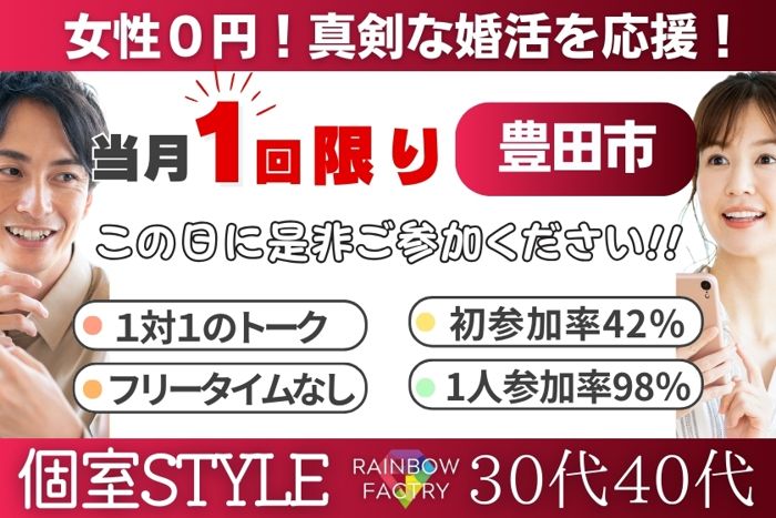 パーティーID:4244348の画像