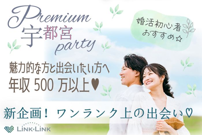 パーティーID:4244355の画像