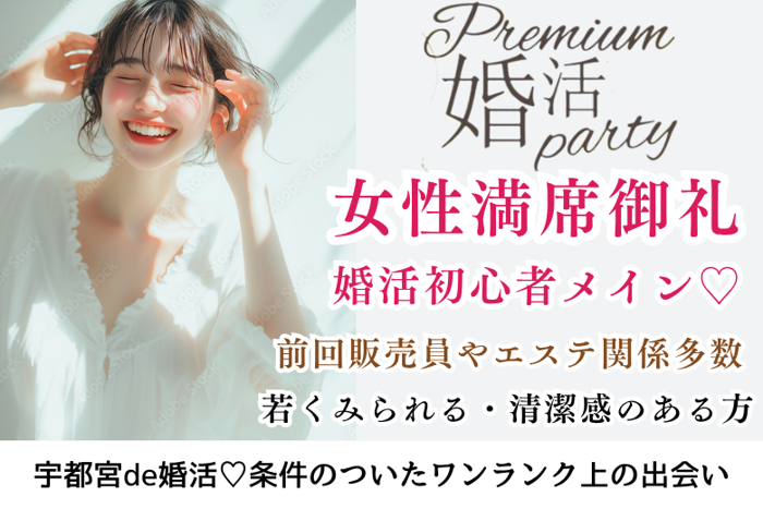 パーティーID:4244355の画像