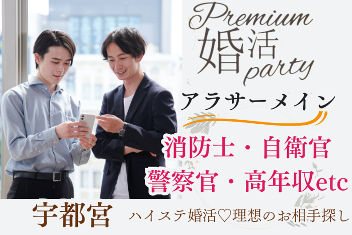 パーティーID:4244359の画像