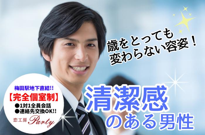 パーティーID:4244372の画像