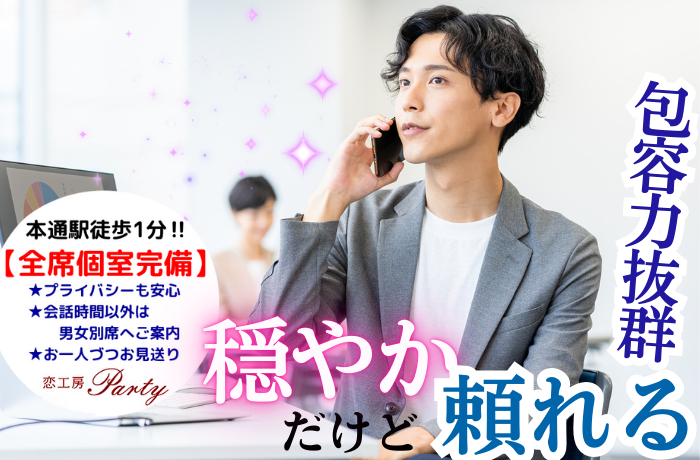 パーティーID:4244373の画像