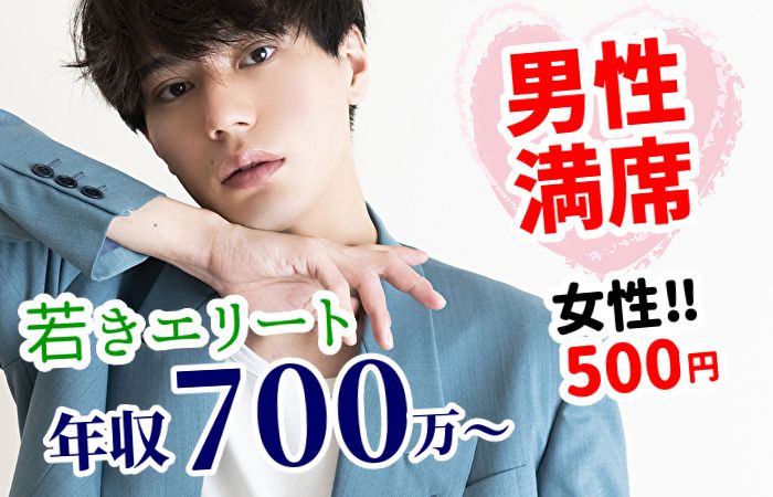 パーティーID:4244373の画像