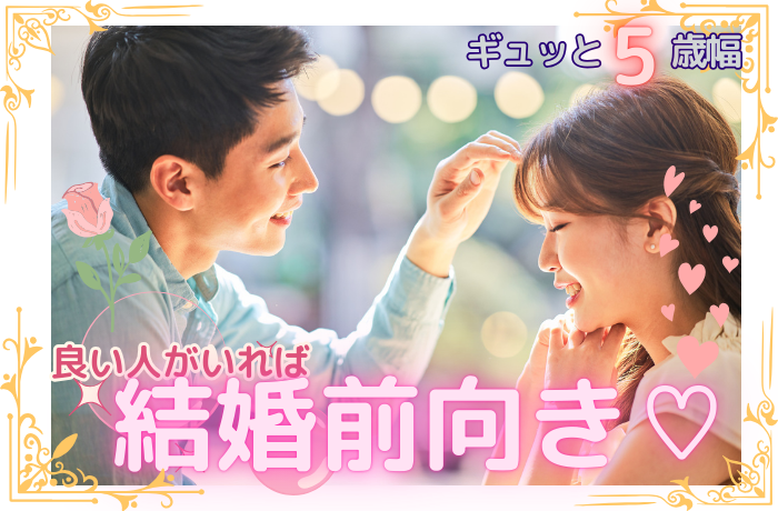 パーティーID:4244375の画像