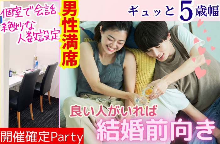 パーティーID:4244375の画像