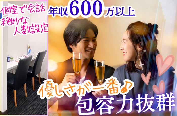 パーティーID:4244377の画像