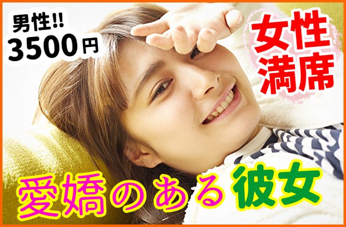 パーティーID:4244377の画像