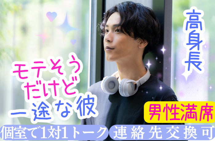 パーティーID:4244377の画像
