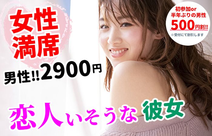 パーティーID:4244378の画像