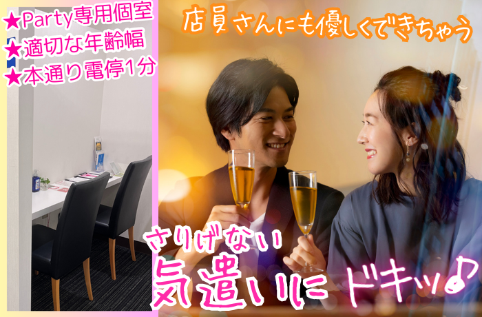 パーティーID:4244379の画像