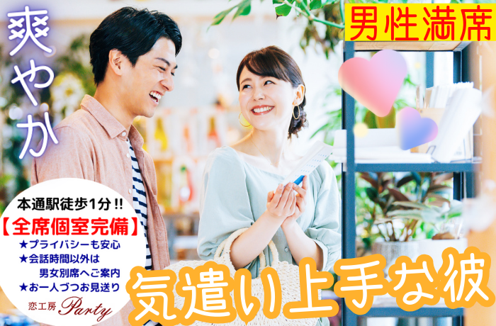 パーティーID:4244379の画像