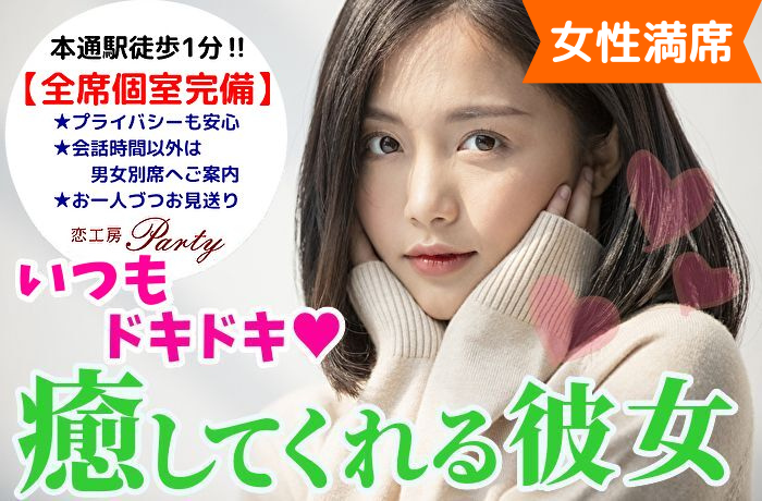 パーティーID:4244379の画像