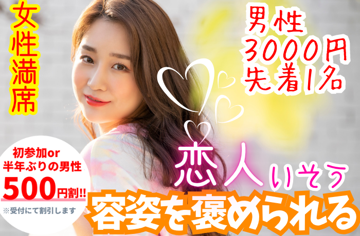 パーティーID:4244379の画像