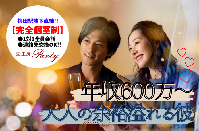 パーティーID:4244380の画像