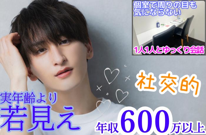 パーティーID:4244382の画像