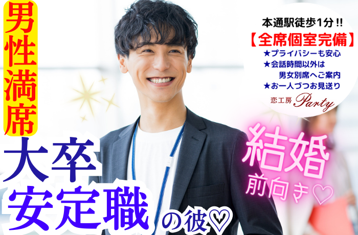 パーティーID:4244384の画像