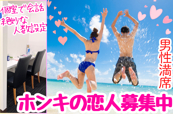 パーティーID:4244386の画像