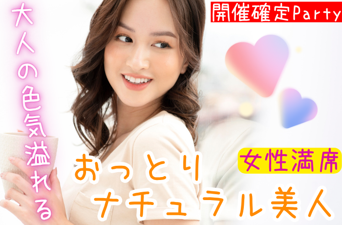 パーティーID:4244388の画像