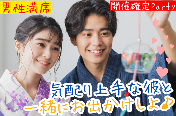 パーティーID:4244388の画像