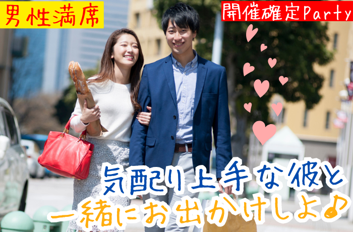 パーティーID:4244388の画像