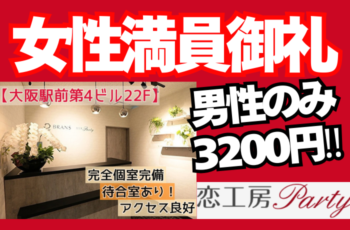 パーティーID:4244389の画像