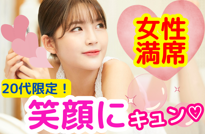パーティーID:4244390の画像